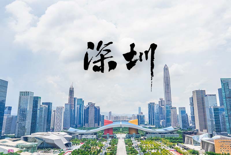 中国设计行业风水普及课深圳站